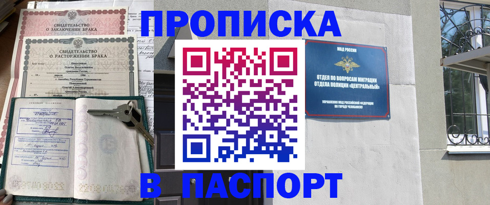 форма 3 в Клине