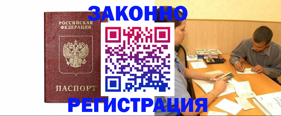регистрация для дет. сада в Клине