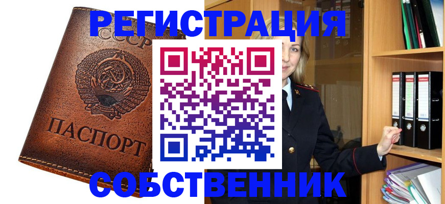 временная регистрация госуслуги в Клине