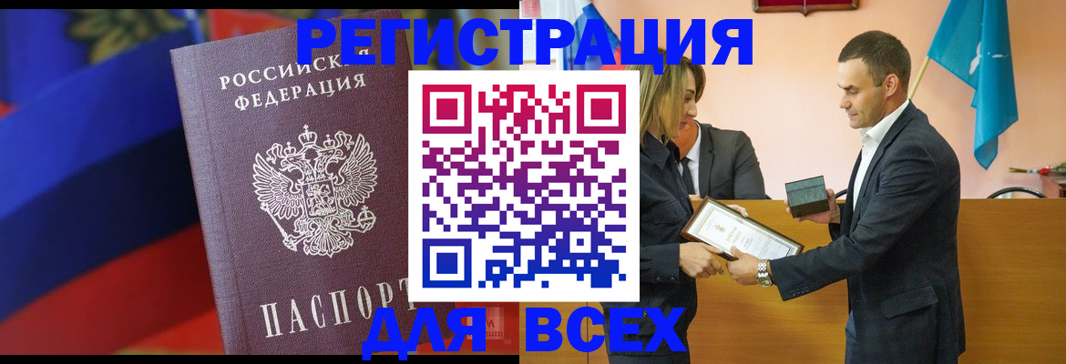 прописка поиск в Клине